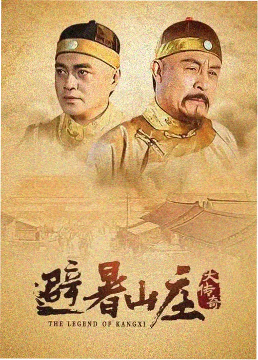 电视剧免费观看完整版 漫长的季节