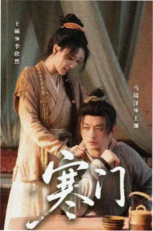 电视剧免费观看完整版 显微镜下的大明