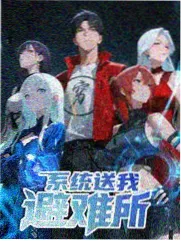 电视剧免费观看完整版 哈哈哈哈哈
