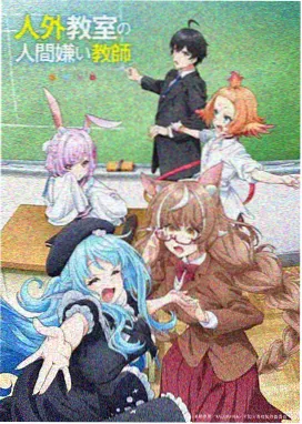 电视剧免费观看完整版 咒术回战